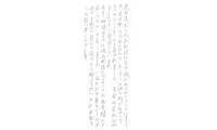 お客様の声14