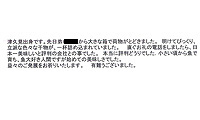 お客様の声19
