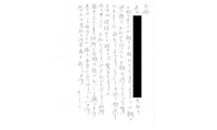 お客様の声21
