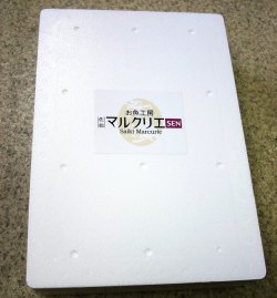 単品詰め合わせ 通常発送